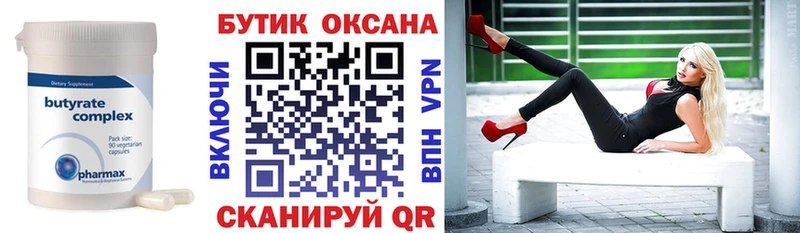 blacksprut сайт  Кораблино  мориарти официальный сайт  купить  сайты  Бутират GHB 