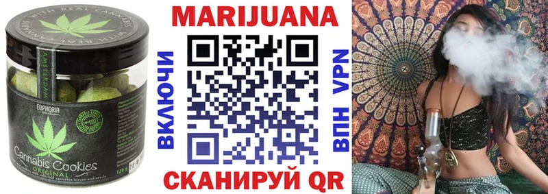 KRAKEN tor  Кораблино  Canna-Cookies марихуана  наркотики 