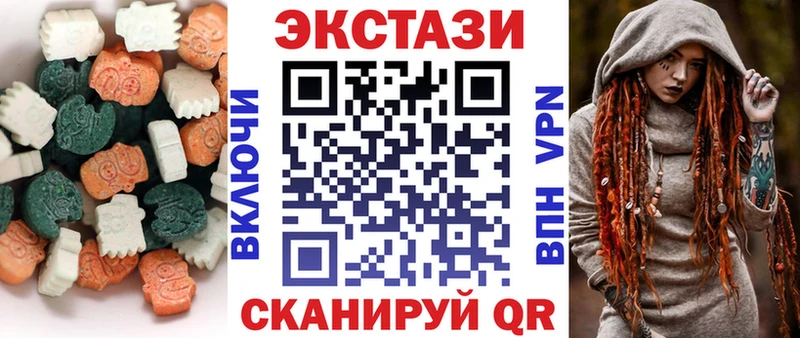Экстази DUBAI  Кораблино 