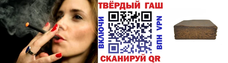 ГАШИШ hashish  Кораблино 
