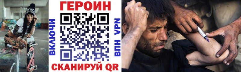гидра ONION  Кораблино  ГЕРОИН хмурый 