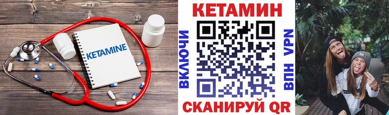 даркнет сайт  Кораблино  Кетамин VHQ 