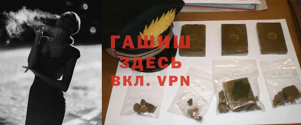 прущие крисы Каменск-Шахтинский