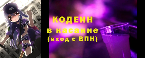 таблы Кинешма