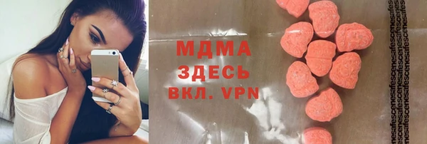 дистиллят марихуана Каменка