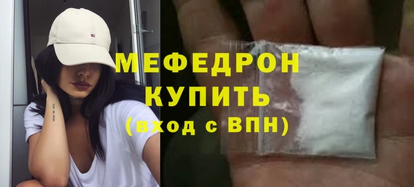меф VHQ Каменногорск