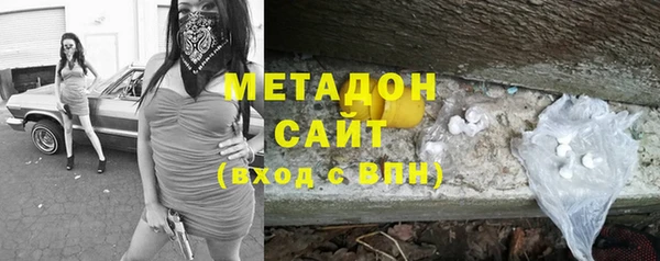 экстази Ахтубинск