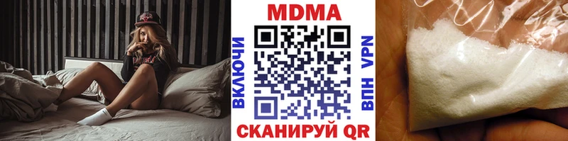MDMA VHQ Кораблино