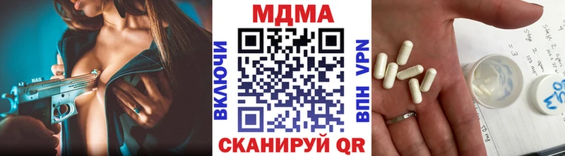 МДМА Molly  Кораблино 