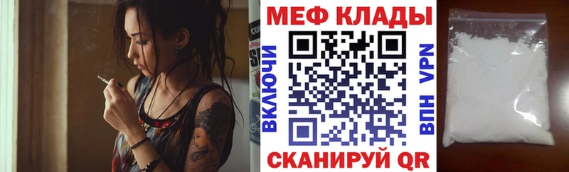 МЕФ мука  blacksprut ссылка  Кораблино 