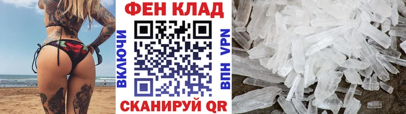Первитин Декстрометамфетамин 99.9%  Кораблино 