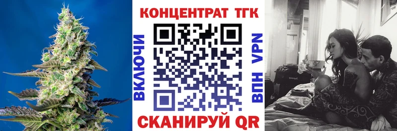 Дистиллят ТГК жижа  где найти наркотики  Кораблино 