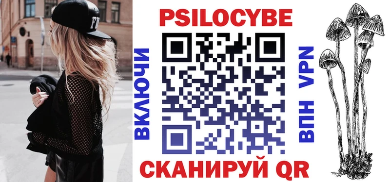 Галлюциногенные грибы мицелий Кораблино